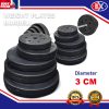 2-3-3.jpg Weight Plates - Barbell Plate